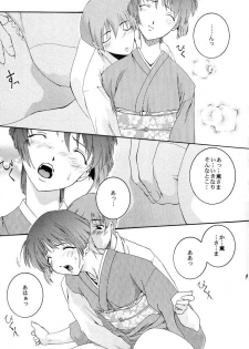 (SC16) [F-A (Honoutsukai)] Ai Yori (Ai Yori Aoshi) - page 8