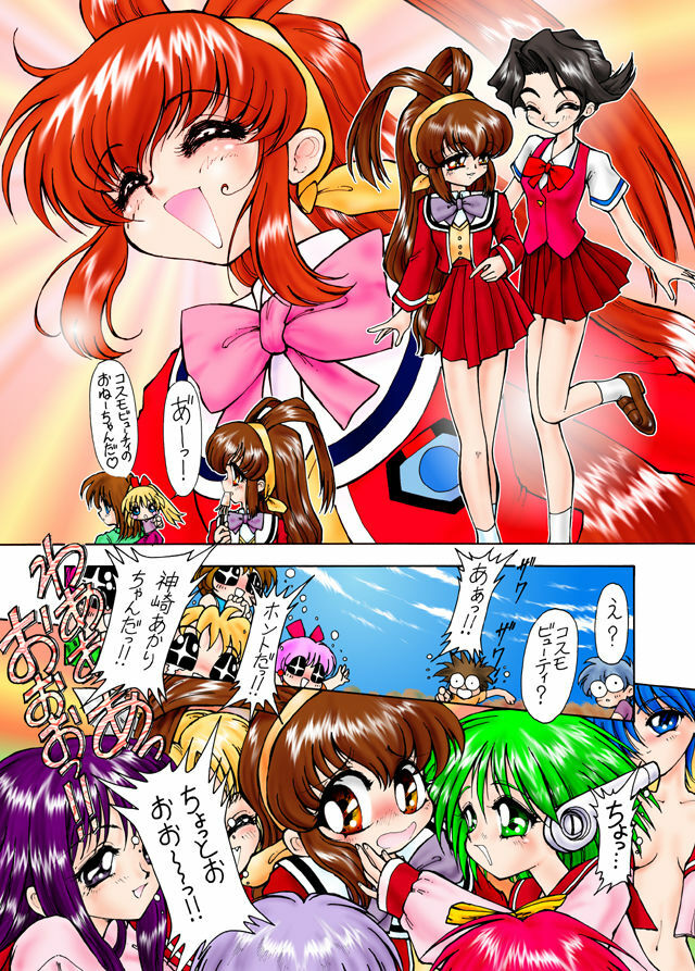 (C54) [Ryuurei Tennyo (Mizutani Hitomi)] Silk 6 (Battle Athletes) page 7 full
