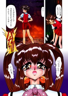 (C54) [Ryuurei Tennyo (Mizutani Hitomi)] Silk 6 (Battle Athletes) - page 10
