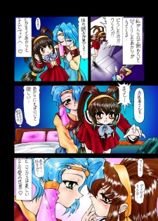 (C54) [Ryuurei Tennyo (Mizutani Hitomi)] Silk 6 (Battle Athletes) - page 24