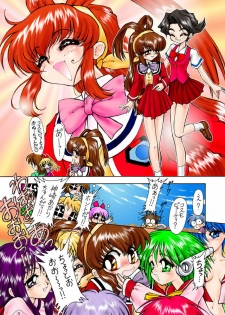 (C54) [Ryuurei Tennyo (Mizutani Hitomi)] Silk 6 (Battle Athletes) - page 7
