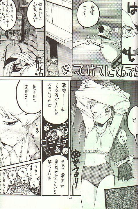 (C53) [Studio Wallaby (Various)] February (Battle Athletes Daiundoukai) page 40 full