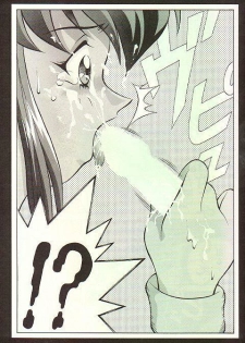 (C53) [Studio Wallaby (Various)] February (Battle Athletes Daiundoukai) - page 10