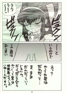 (C53) [Studio Wallaby (Various)] February (Battle Athletes Daiundoukai) - page 21