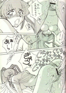 (C53) [Studio Wallaby (Various)] February (Battle Athletes Daiundoukai) - page 26