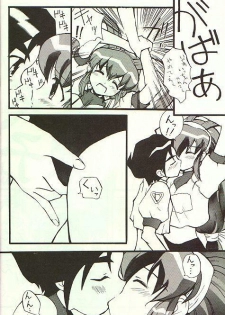 (C53) [Studio Wallaby (Various)] February (Battle Athletes Daiundoukai) - page 29