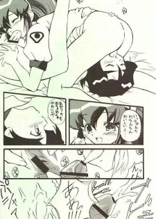 (C53) [Studio Wallaby (Various)] February (Battle Athletes Daiundoukai) - page 31