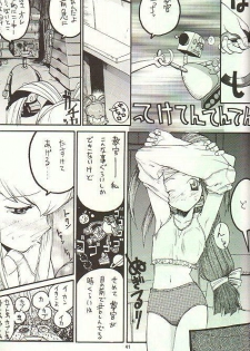 (C53) [Studio Wallaby (Various)] February (Battle Athletes Daiundoukai) - page 40