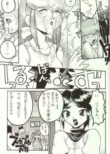(C53) [Studio Wallaby (Various)] February (Battle Athletes Daiundoukai) - page 42