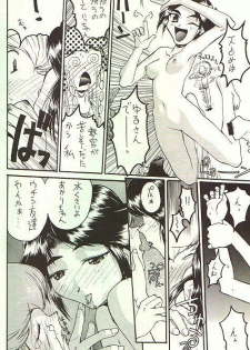 (C53) [Studio Wallaby (Various)] February (Battle Athletes Daiundoukai) - page 43