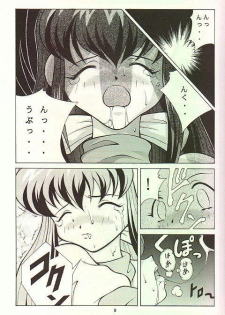 (C53) [Studio Wallaby (Various)] February (Battle Athletes Daiundoukai) - page 8