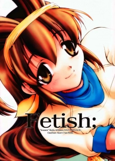 (CR27) [Studio Mukon (Zyaroh Akira)] Festish; (Battle Athletes)
