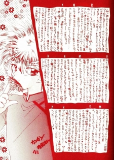 [Diva (Aigawa Kumika, Kusuno Rami)] Akazukin wa Otoshi Goro (Akazukin Cha Cha) - page 23