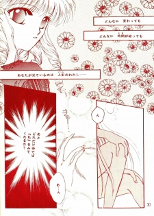 [Diva (Aigawa Kumika, Kusuno Rami)] Akazukin wa Otoshi Goro (Akazukin Cha Cha) - page 28