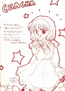 [Diva (Aigawa Kumika, Kusuno Rami)] Akazukin wa Otoshi Goro (Akazukin Cha Cha) - page 36