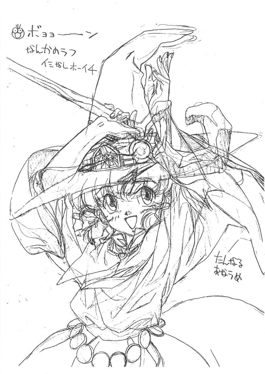[Kaname Dan] Muhri Kyowakoku (Battle Athletes) page 25 full