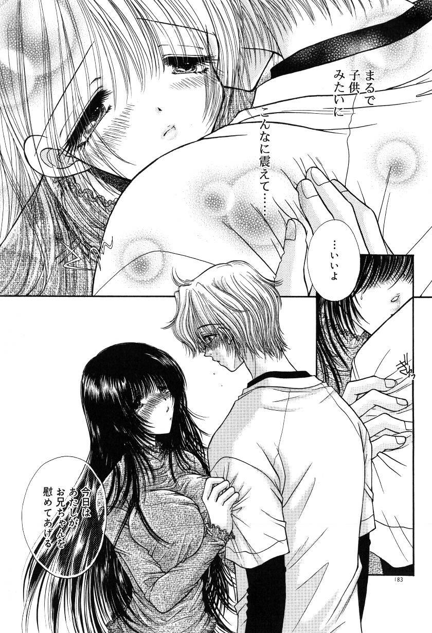 [Monogusa Wolf] Gekkou ~Forbidden Lovers~ page 186 full