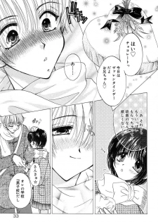 [Monogusa Wolf] Gekkou ~Forbidden Lovers~ - page 36