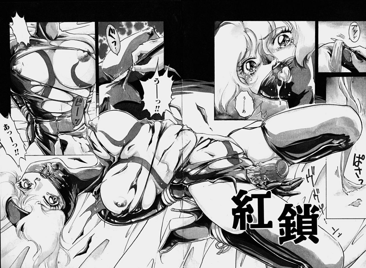[Nakafusa Momo] Toraware no Usagitachi page 163 full
