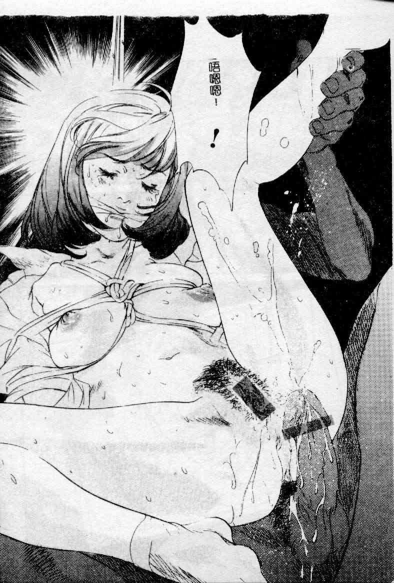 [Hazuki Kaoru] Nioi Gurui [Chinese] page 111 full