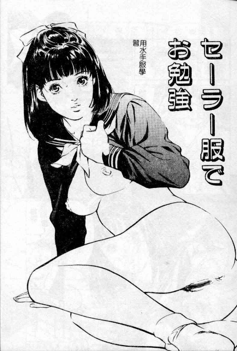 [Hazuki Kaoru] Nioi Gurui [Chinese] page 129 full
