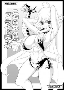 (ABC3) [Youkai Tamanokoshi (CHIRO)] Kochira Nyougashima Puromaido Uriba Kanzenban (ONE PIECE)