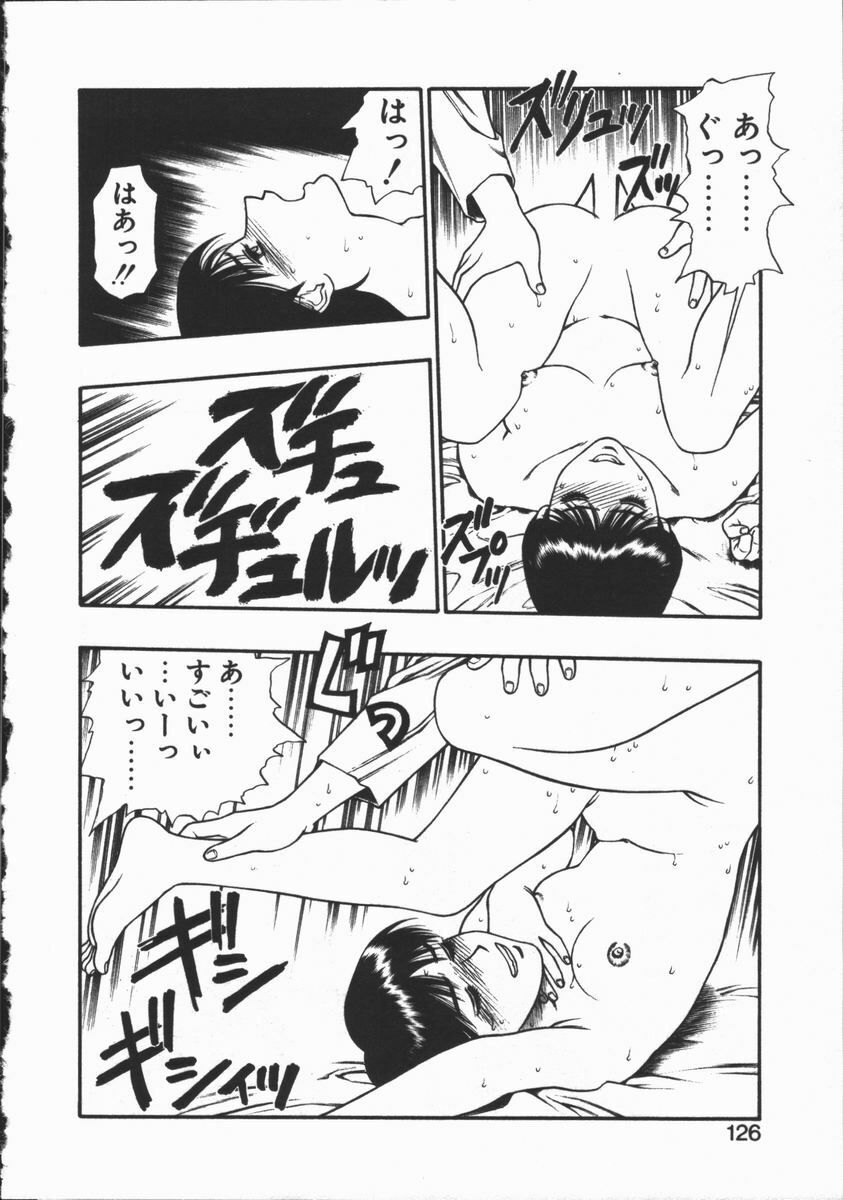 [Minazuki Juuzou] Dokidoki Returns page 123 full