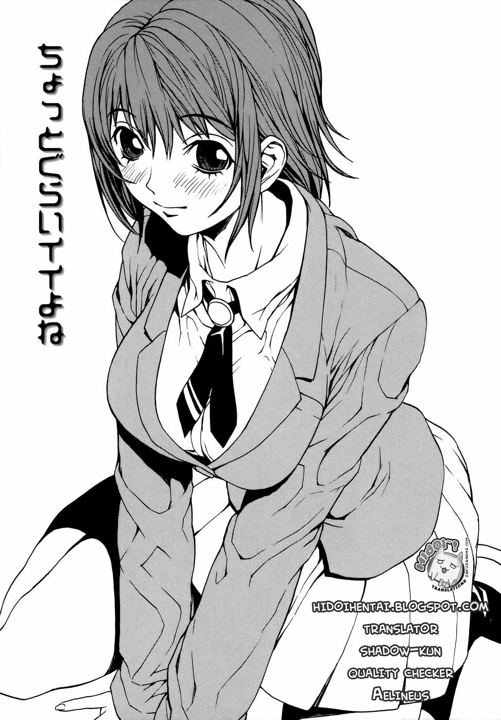 [OKAWARI] Renai Reizoku - Love Subordination [English] page 105 full