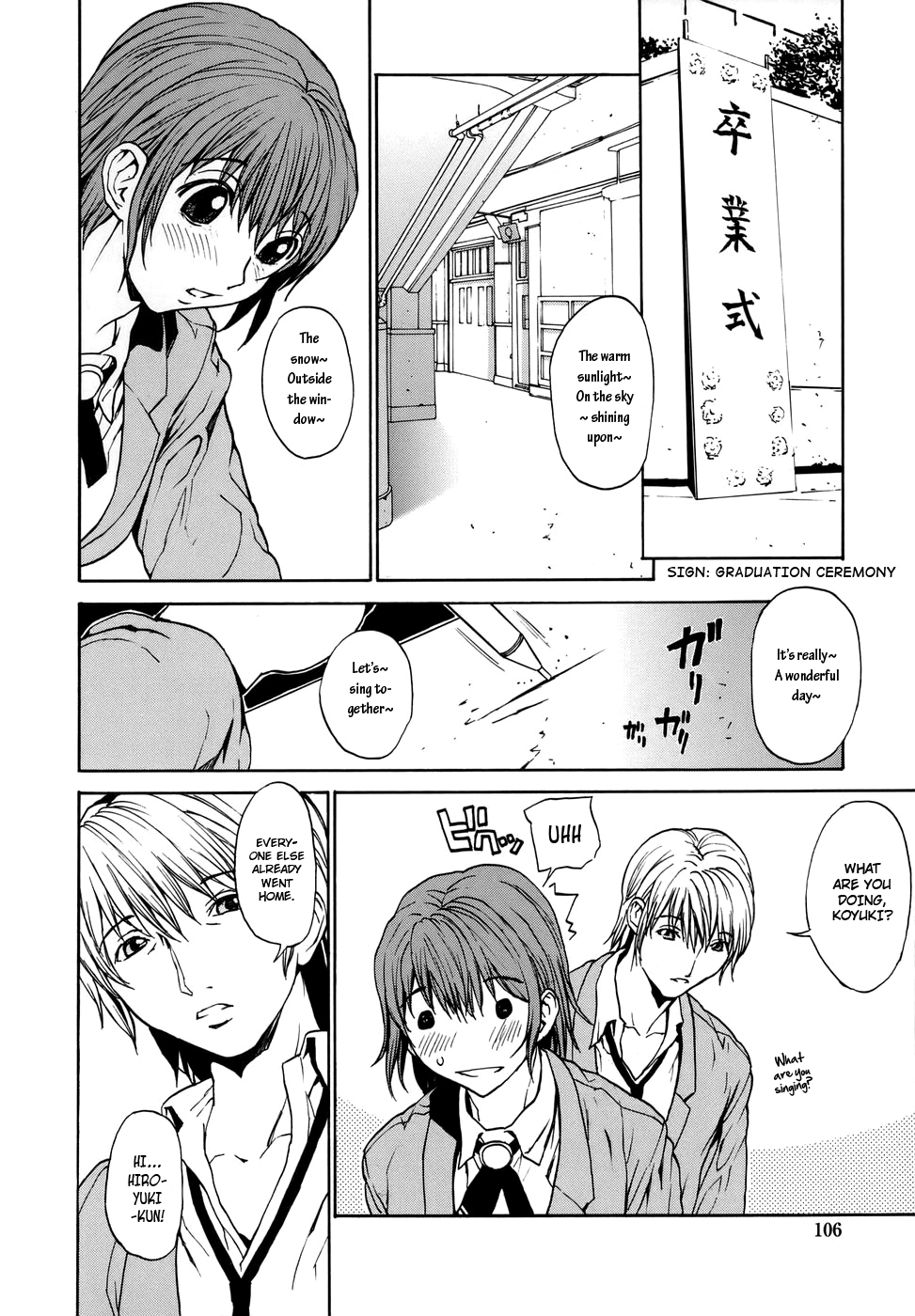 [OKAWARI] Renai Reizoku - Love Subordination [English] page 106 full