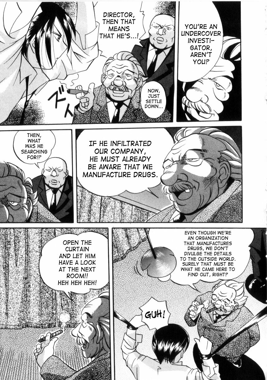 [Chuuka Naruto] Neneki no Ori | Cage of Juices [English] [SaHa] page 108 full
