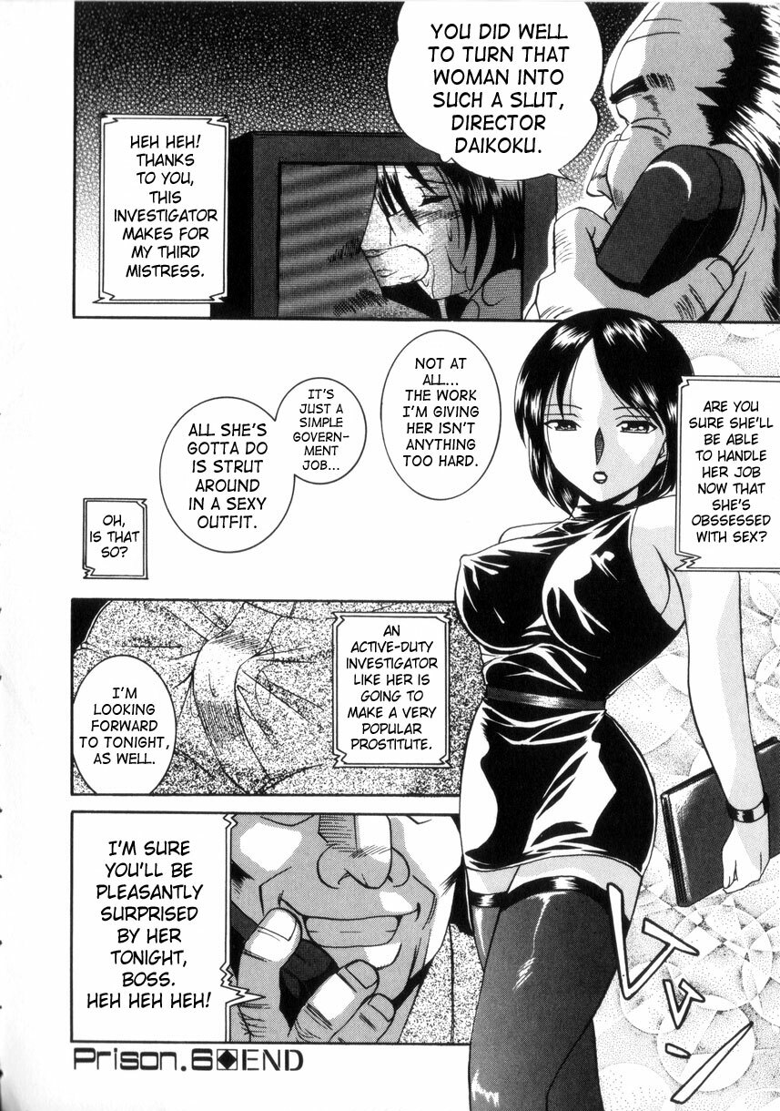 [Chuuka Naruto] Neneki no Ori | Cage of Juices [English] [SaHa] page 125 full