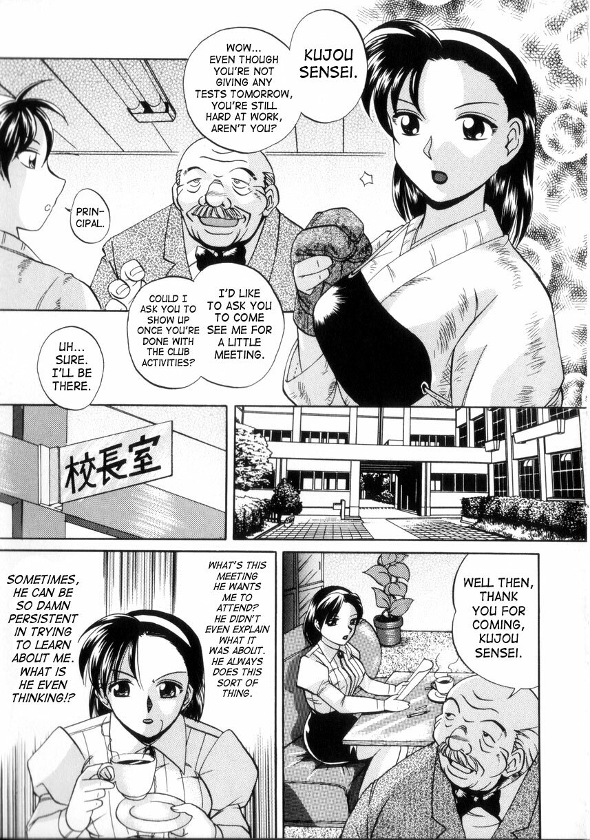 [Chuuka Naruto] Neneki no Ori | Cage of Juices [English] [SaHa] page 148 full