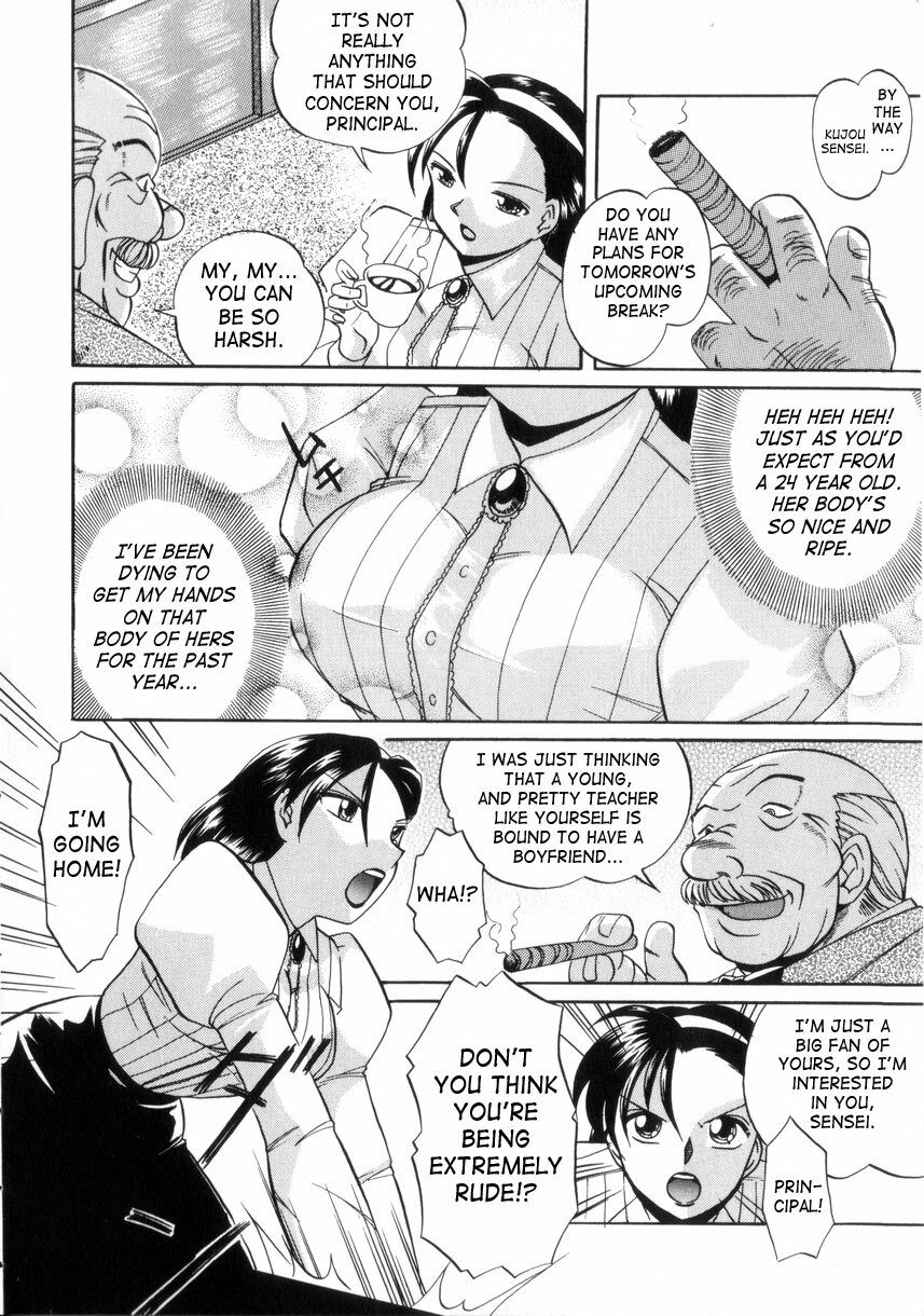 [Chuuka Naruto] Neneki no Ori | Cage of Juices [English] [SaHa] page 149 full