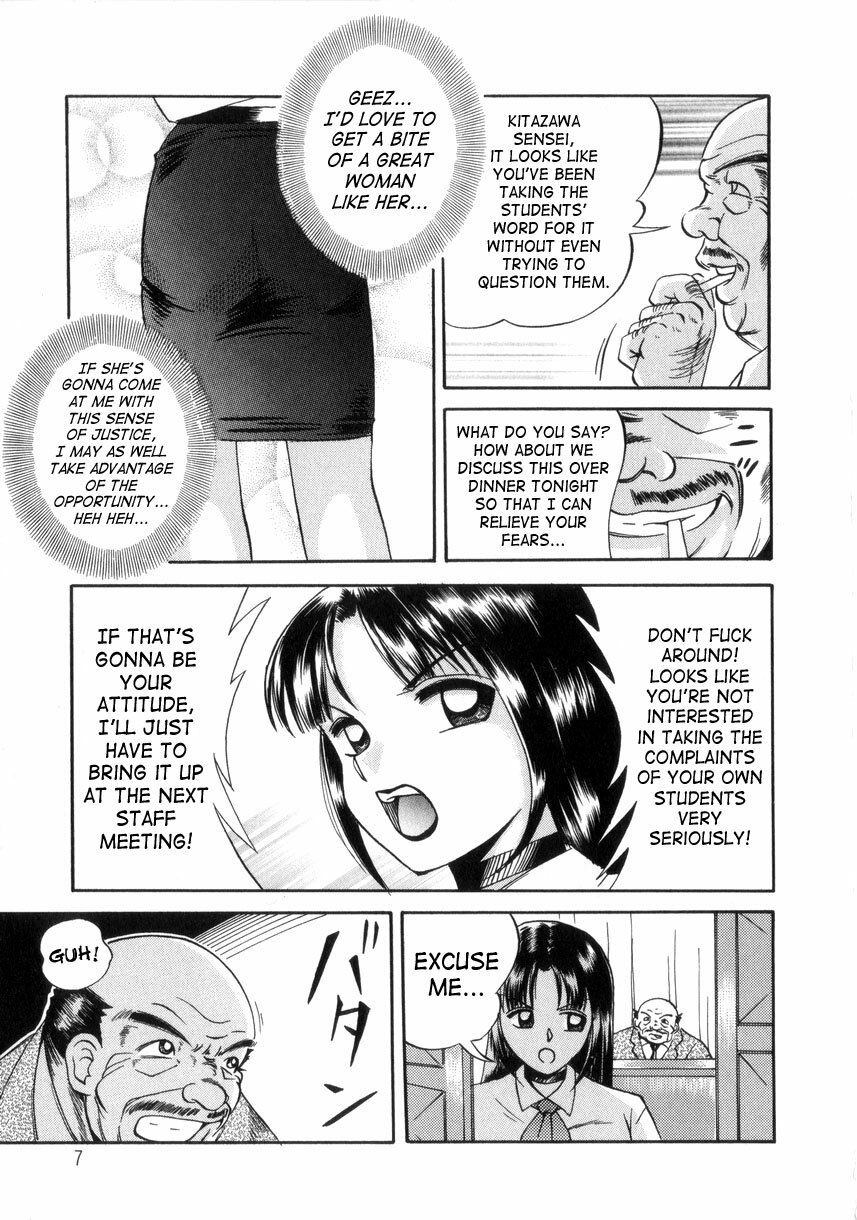 [Chuuka Naruto] Neneki no Ori | Cage of Juices [English] [SaHa] page 8 full