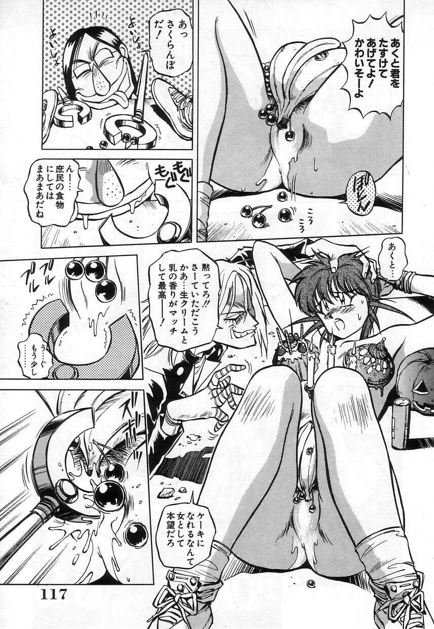 [Miyakawa Hajime] Hybrid na Gogo - Hybrid Afternoon page 119 full