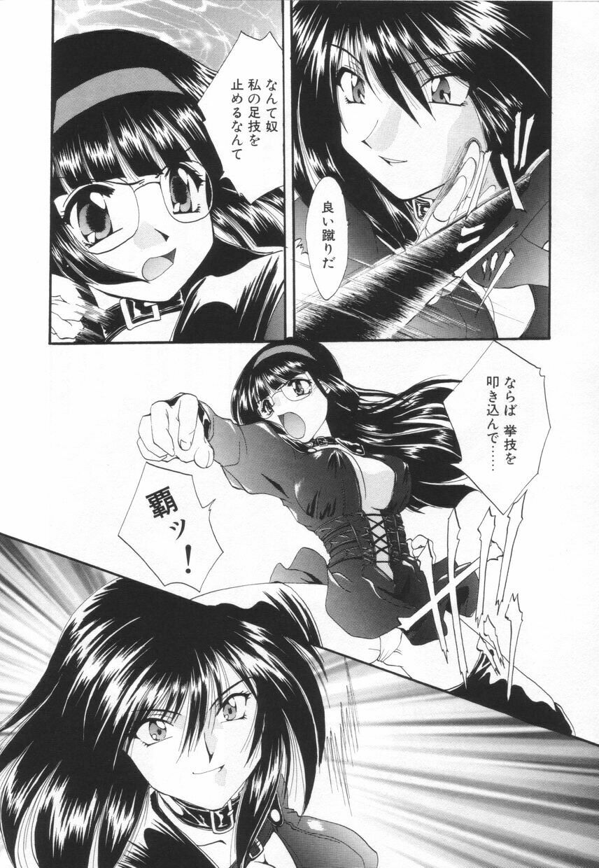 [Kurokawa Mio] Saint Enamel Jogakuin page 102 full