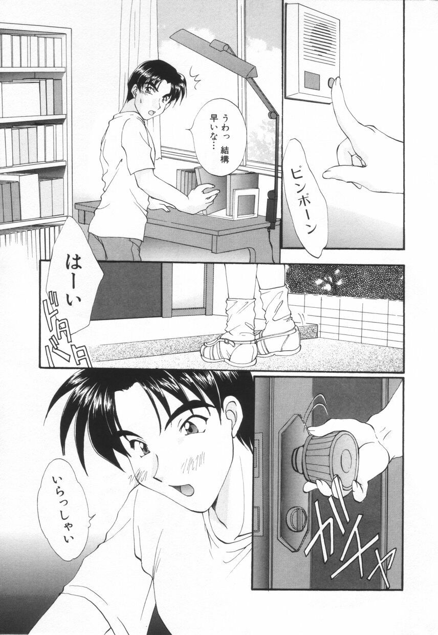 [Kurokawa Mio] Saint Enamel Jogakuin page 107 full