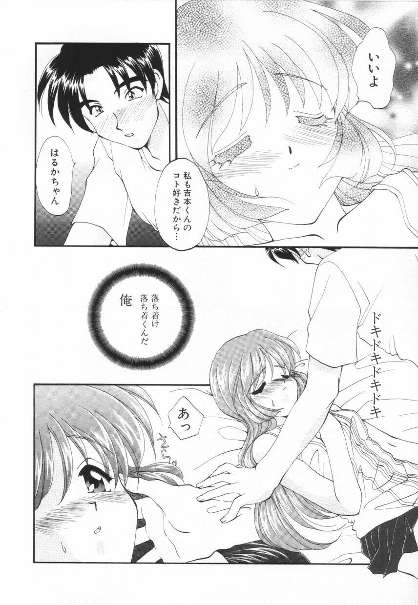 [Kurokawa Mio] Saint Enamel Jogakuin page 114 full