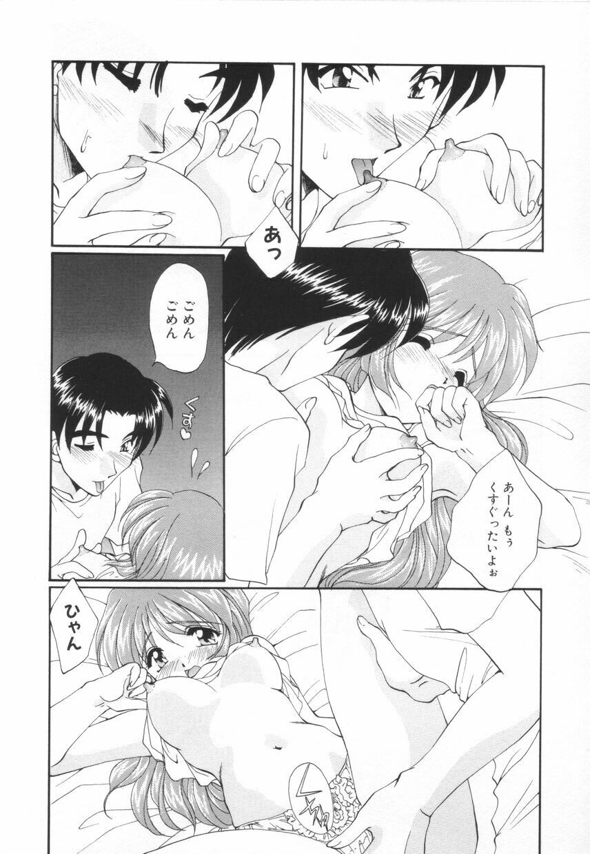 [Kurokawa Mio] Saint Enamel Jogakuin page 116 full