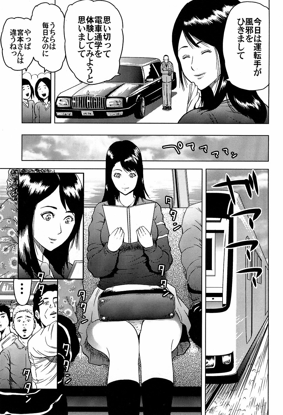 [Kamakiri] Gakkou Seikatsu Saigo no Hi - School Life Last Day page 151 full