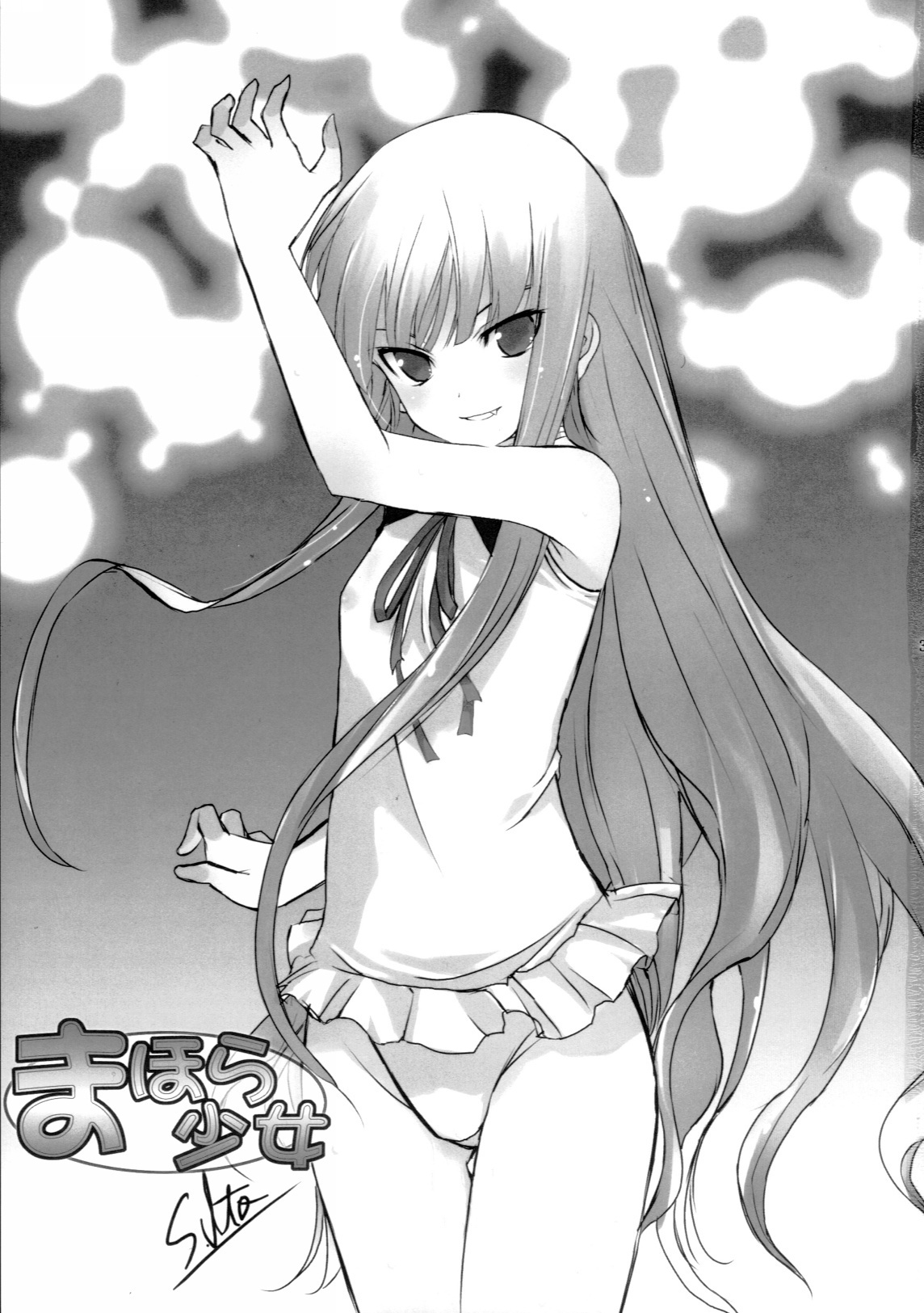 (C71) [Harumankai (Haruma Tokihiko)] Mahora Shoujo (Mahou Sensei Negima!) page 2 full