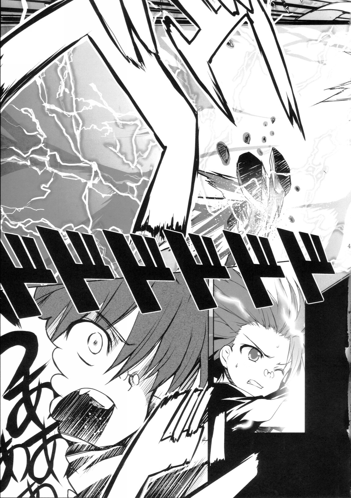 (C71) [Harumankai (Haruma Tokihiko)] Mahora Shoujo (Mahou Sensei Negima!) page 42 full