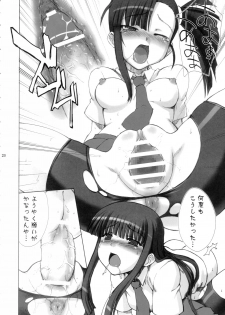 (C71) [Harumankai (Haruma Tokihiko)] Mahora Shoujo (Mahou Sensei Negima!) - page 19