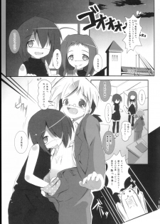 (C71) [Harumankai (Haruma Tokihiko)] Mahora Shoujo (Mahou Sensei Negima!) - page 32