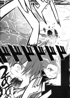 (C71) [Harumankai (Haruma Tokihiko)] Mahora Shoujo (Mahou Sensei Negima!) - page 42