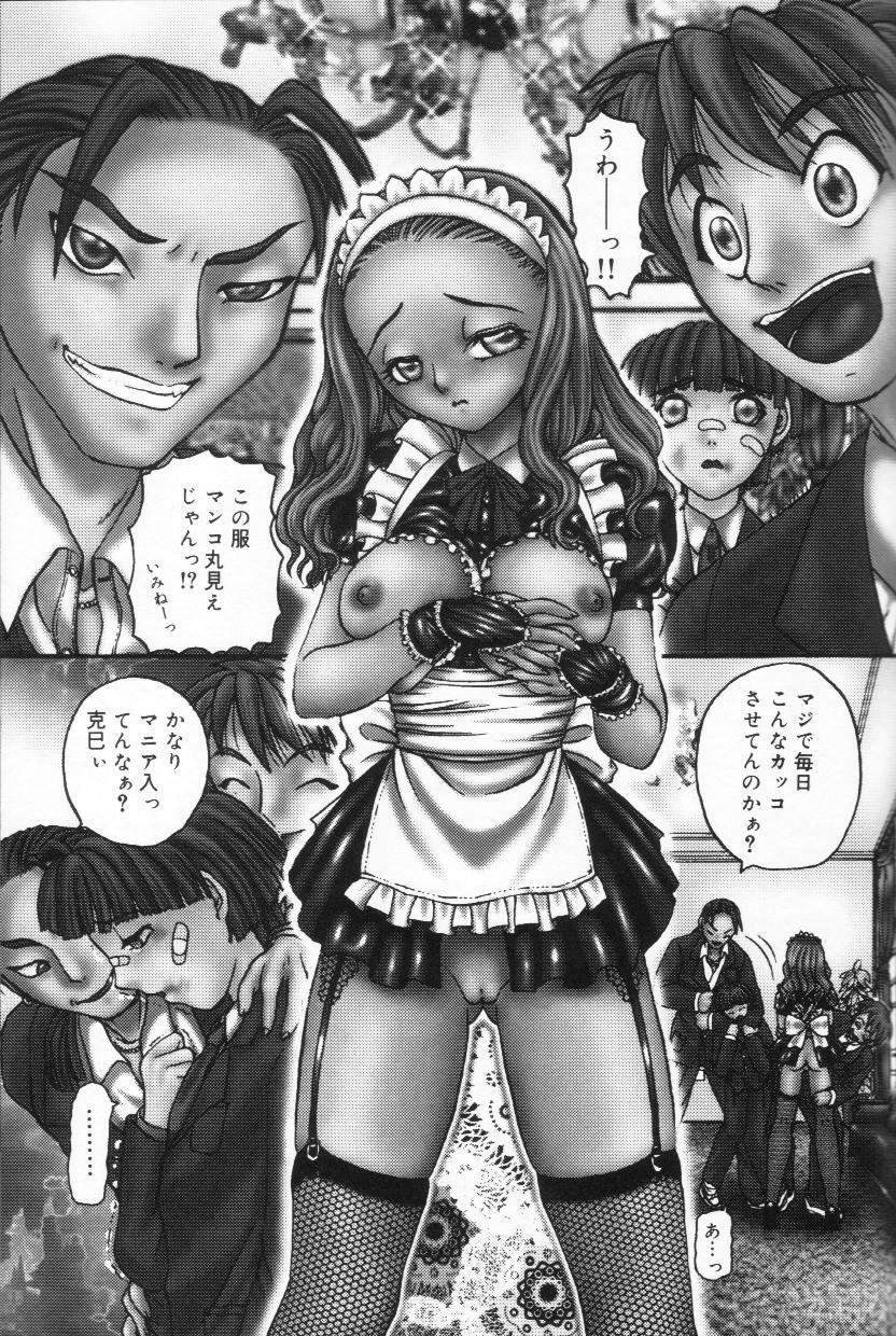 [Mucchii] Milk Lovers page 132 full