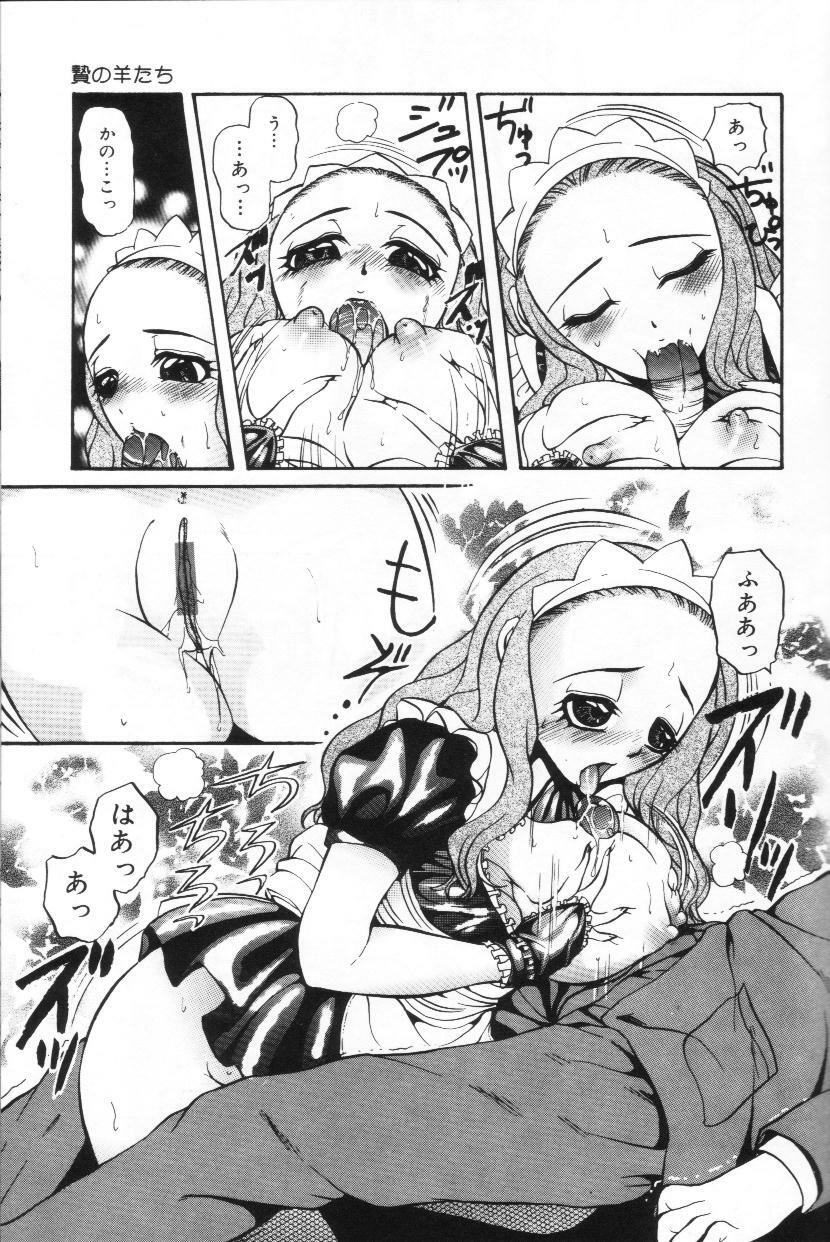 [Mucchii] Milk Lovers page 140 full
