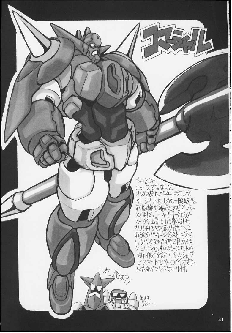 (C59) [NNZ DAN (Great Majin)] CAPCOM vs DYNAMIC PRO (Various) page 40 full