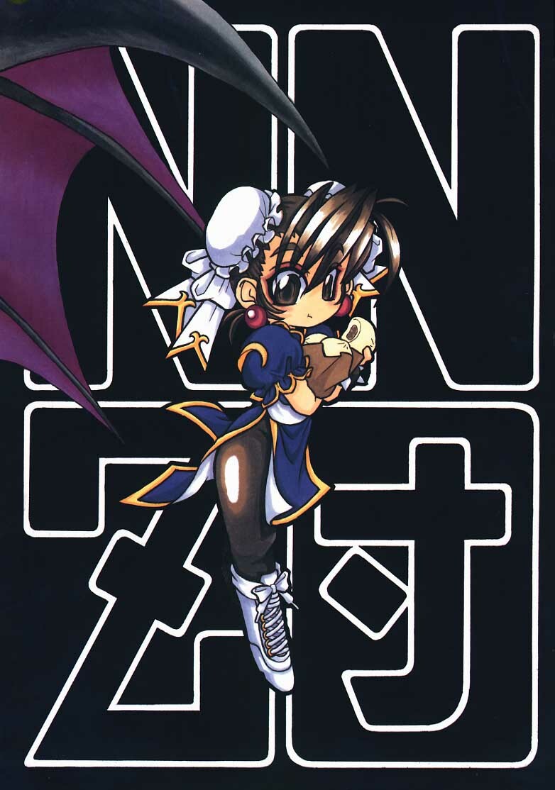 (C59) [NNZ DAN (Great Majin)] CAPCOM vs DYNAMIC PRO (Various) page 46 full