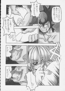 (C59) [NNZ DAN (Great Majin)] CAPCOM vs DYNAMIC PRO (Various) - page 29